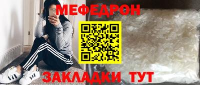 трава Азнакаево