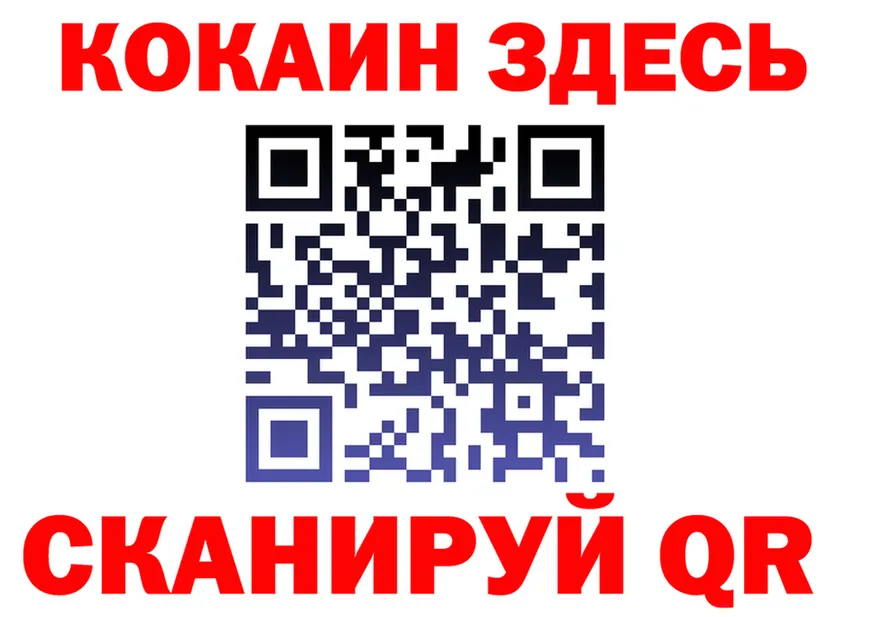 АМФ 97% зеркало сайты даркнета mega Анжеро-Судженск
