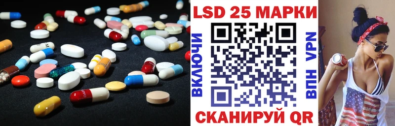 ЛСД экстази кислота  это телеграм  Анжеро-Судженск 