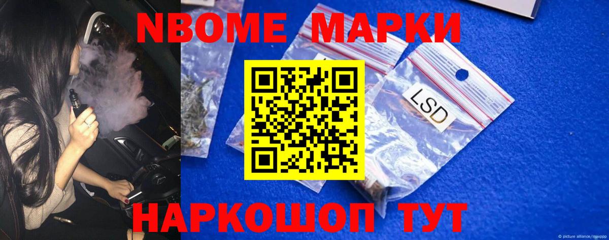 KRAKEN как войти  ЛСД экстази кислота  Анжеро-Судженск  ЛСД экстази ecstasy 