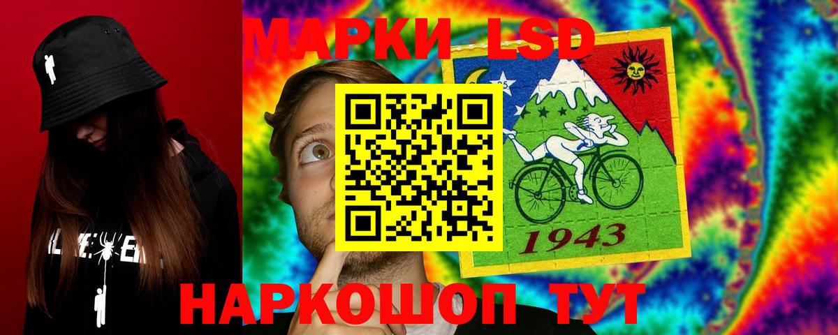 Анжеро-Судженск  Лсд 25 экстази  Вход с VPN  LSD-25 экстази ecstasy 