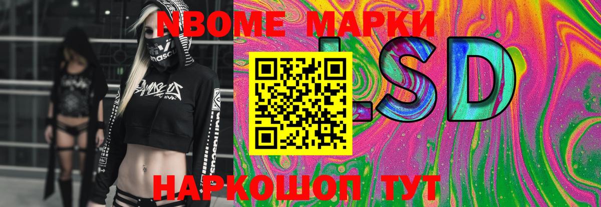 ЛСД экстази ecstasy Анжеро-Судженск