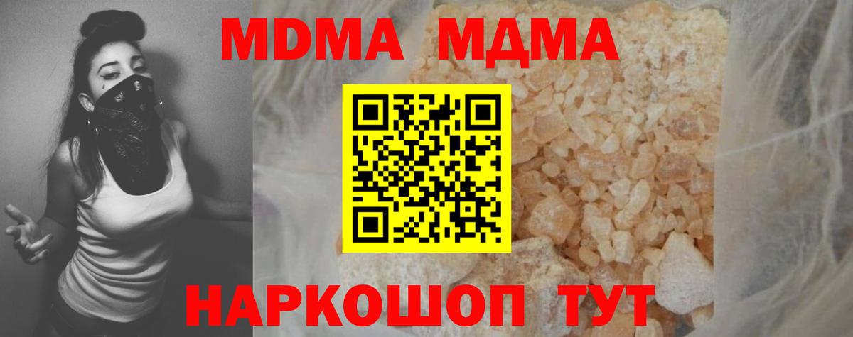 КОКАИН  ГАШ  Вход с VPN  Меф кристаллы  ГАШИШ  Анжеро-Судженск  Марихуана 