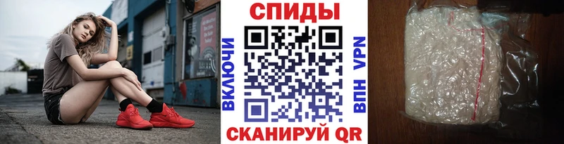 МЕТАМФЕТАМИН кристалл  Анжеро-Судженск 
