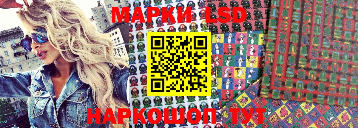 Марки 25I-NBOMe 1500мкг Анжеро-Судженск