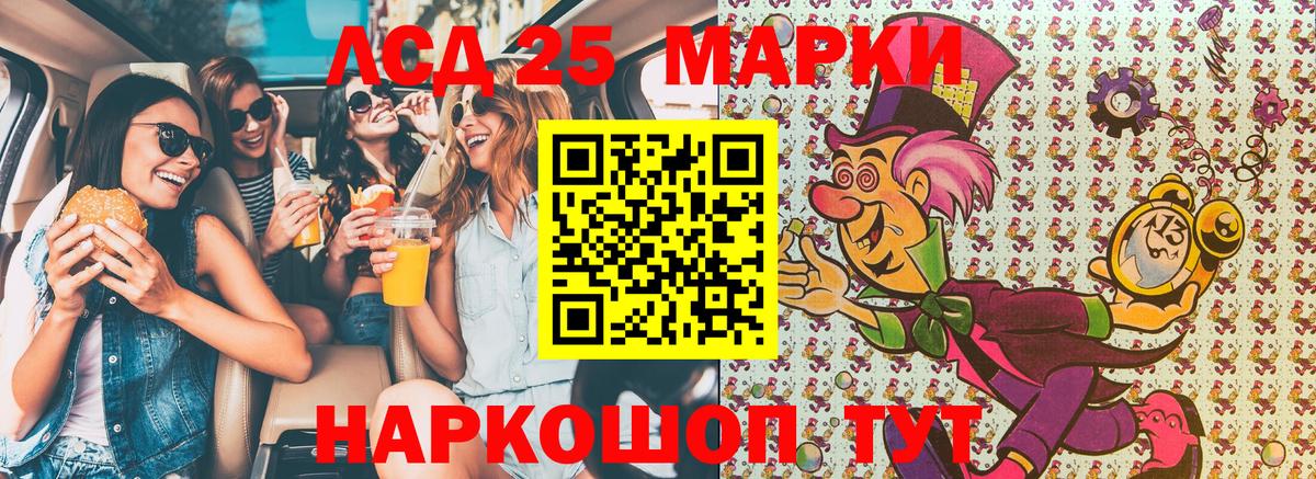 Анжеро-Судженск  Наркотические марки 1,5мг  Вход с VPN  Наркотические марки 1,5мг 