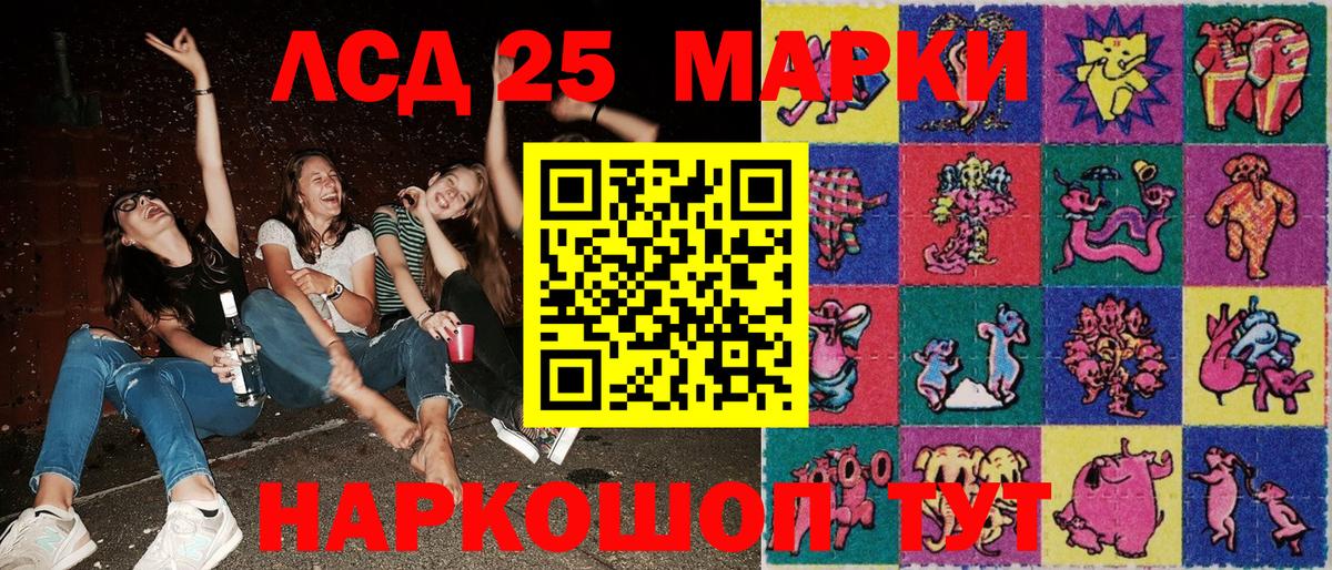 Наркотические марки 1,5мг  Марки NBOMe  Наркотические марки 1,5мг  Анжеро-Судженск 