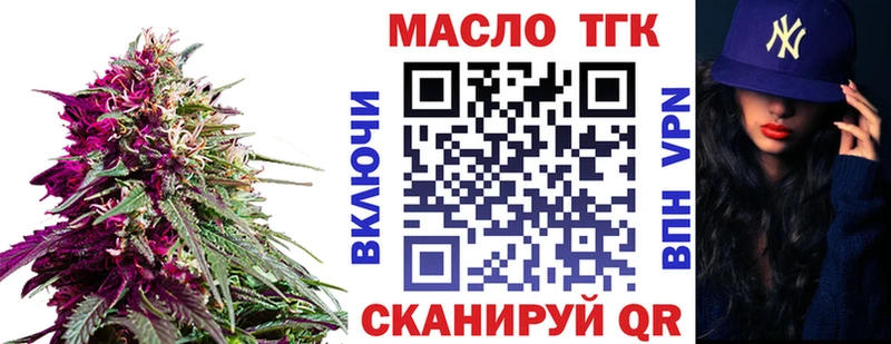 Дистиллят ТГК вейп Анжеро-Судженск