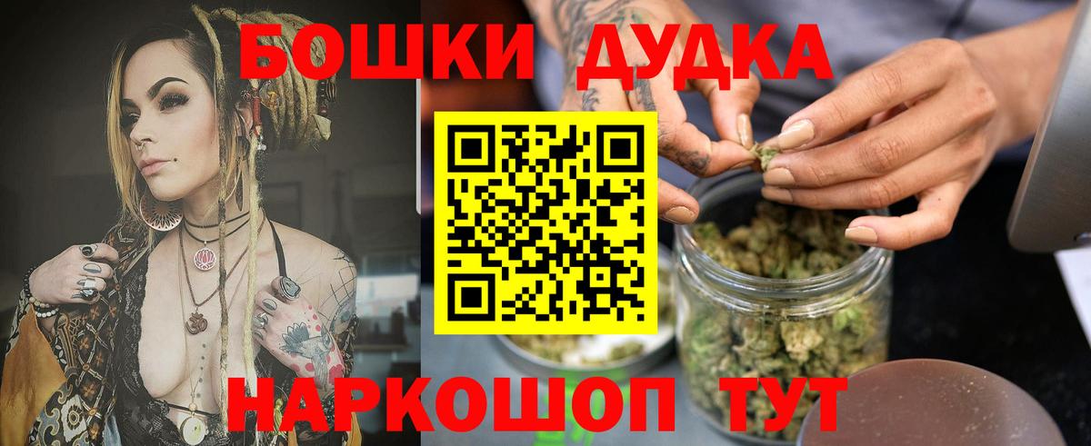 МАРИХУАНА VHQ Анжеро-Судженск